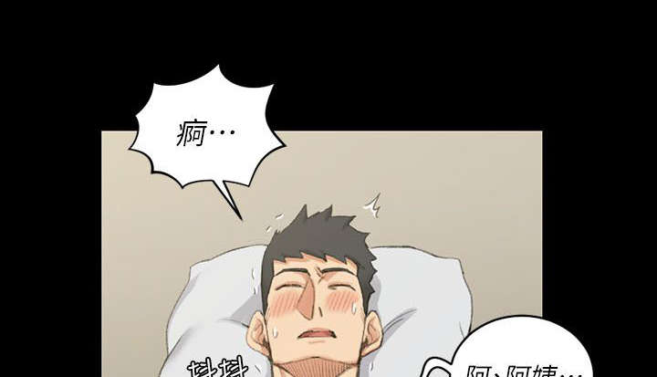 屋中藏娇漫画,第53章：打我3图