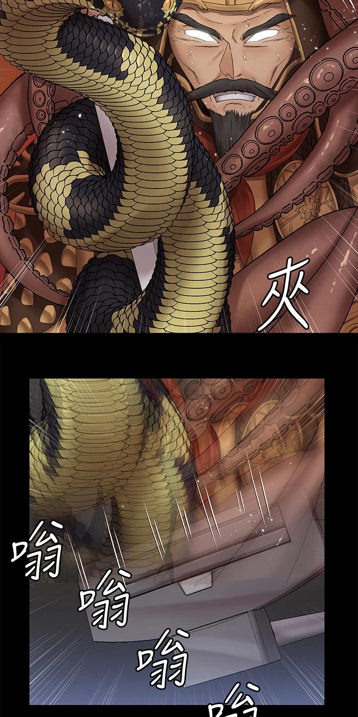 屋中藏娇漫画,第282章：清醒1图