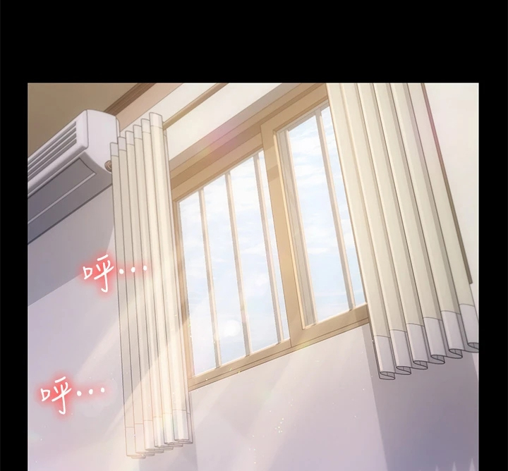 屋中藏娇漫画,第266章：想和你约会5图