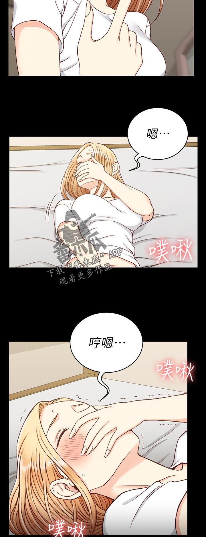 屋中藏娇漫画,第171章：查资料5图