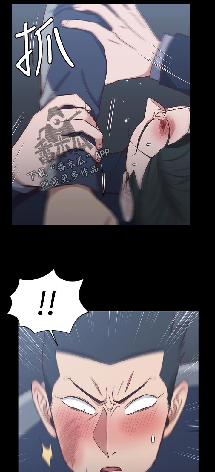 屋中藏娇漫画,第176章：不相上下5图