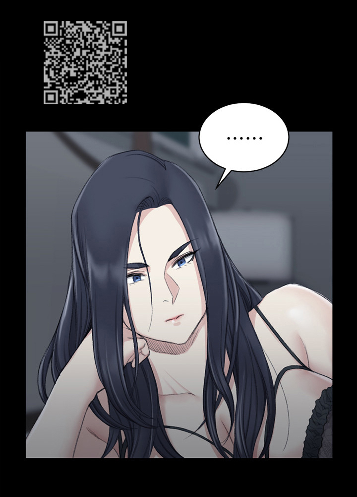 屋中藏娇漫画,第66章：谨慎1图