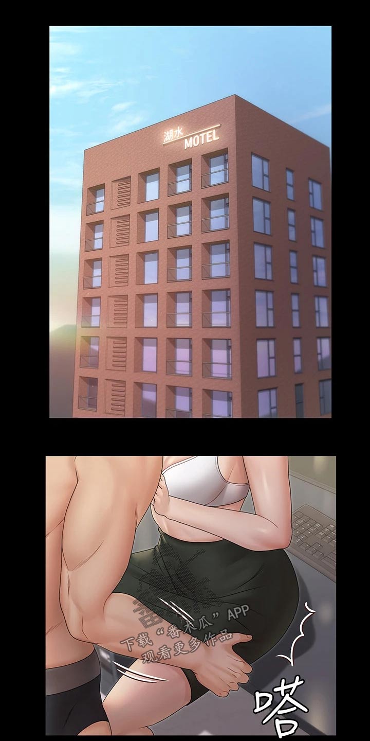 屋中藏娇漫画,第288章：拍照5图