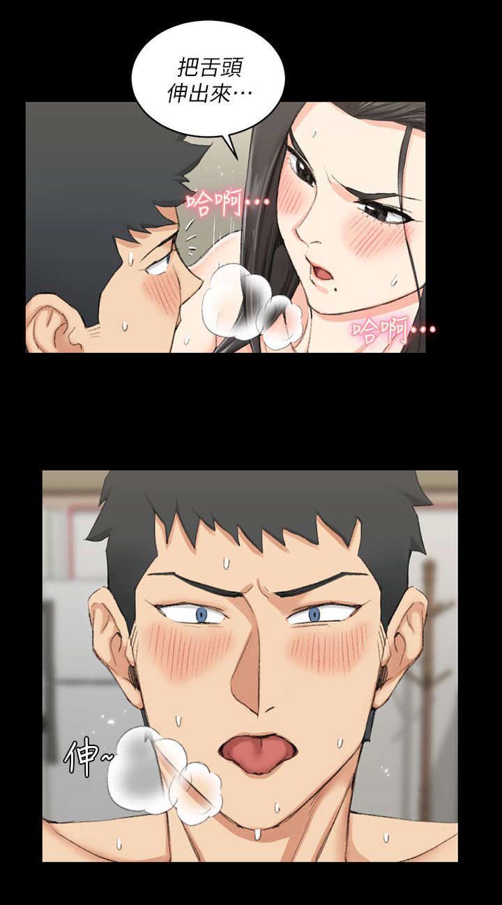 屋中藏娇漫画,第56章：真的不行5图