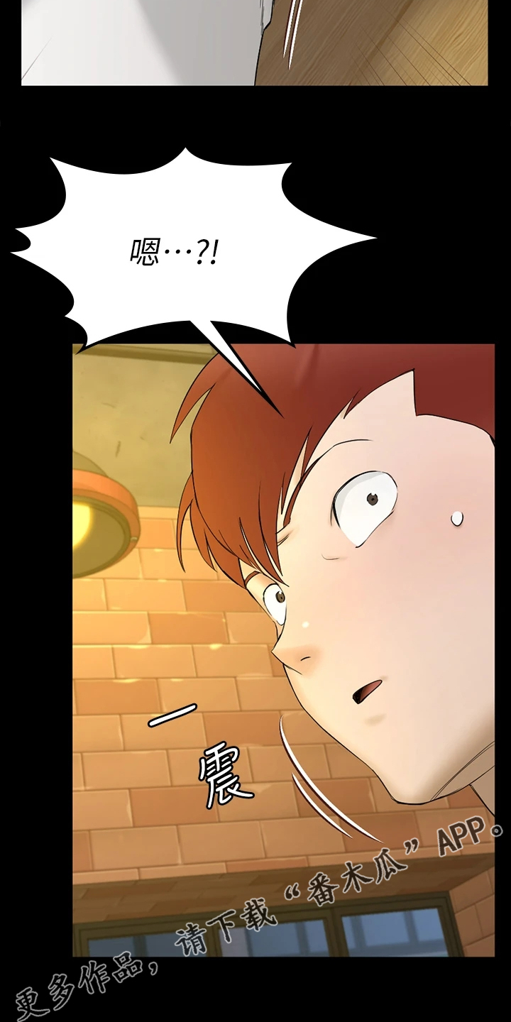 屋中藏娇漫画,第261章：想谈恋爱4图