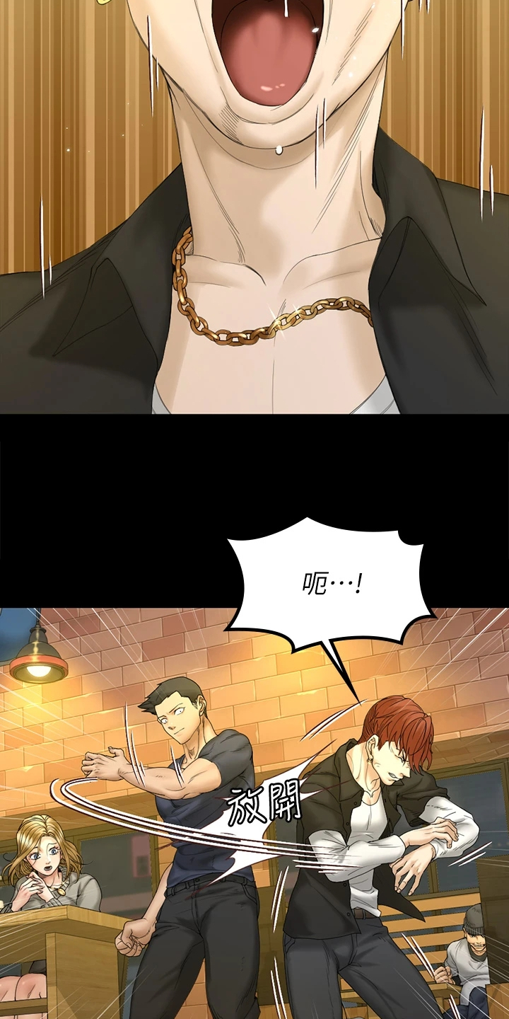 屋中藏娇漫画,第262章：实践方法5图