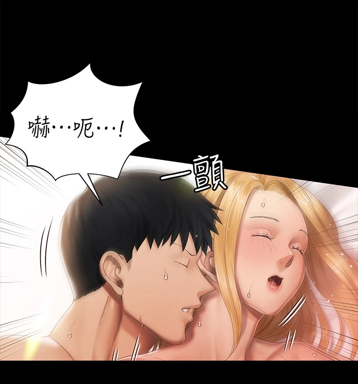 屋中藏娇漫画,第266章：想和你约会4图