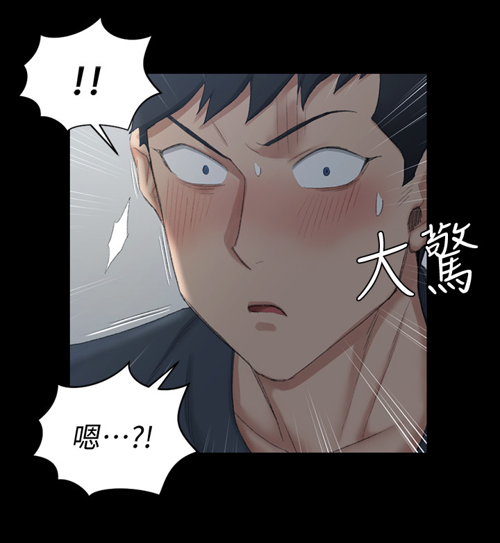 屋中藏娇漫画,第64章：感冒4图