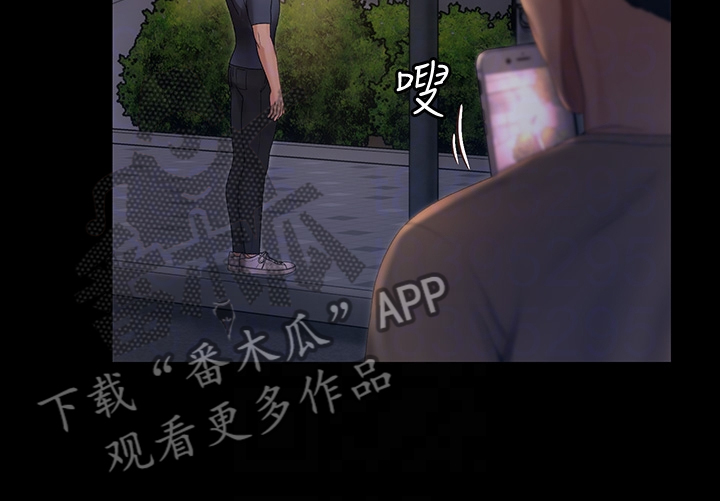 屋中藏娇漫画,第269章：居然因为他1图