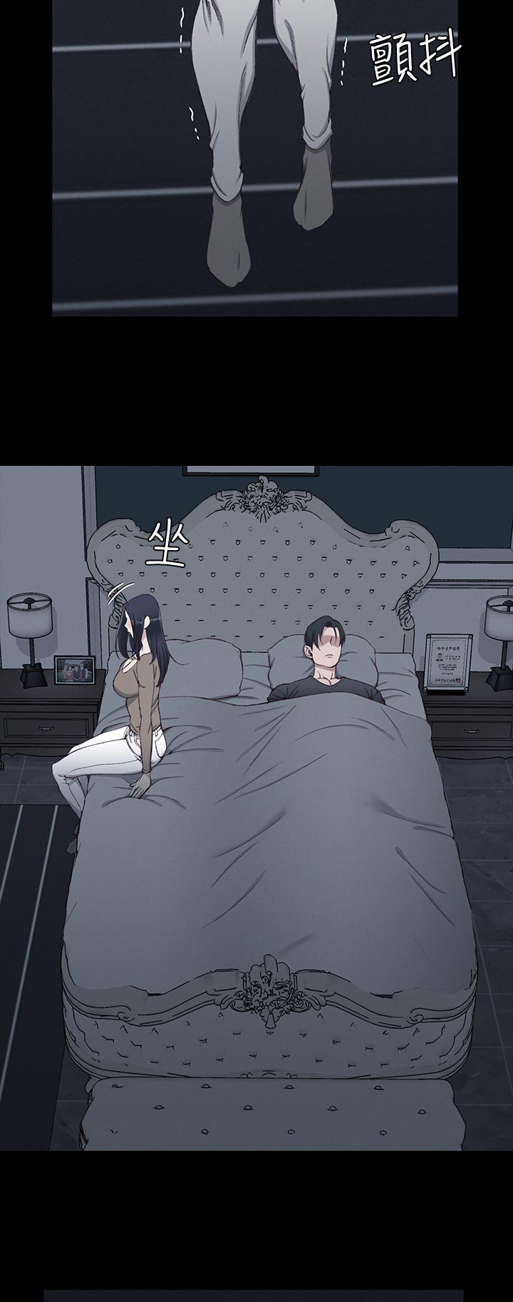 屋中藏娇漫画,第211章：有苦难言3图