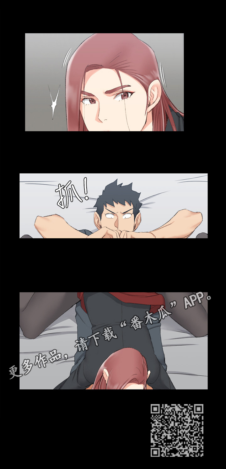 屋中藏娇漫画,第72章：为你服务5图