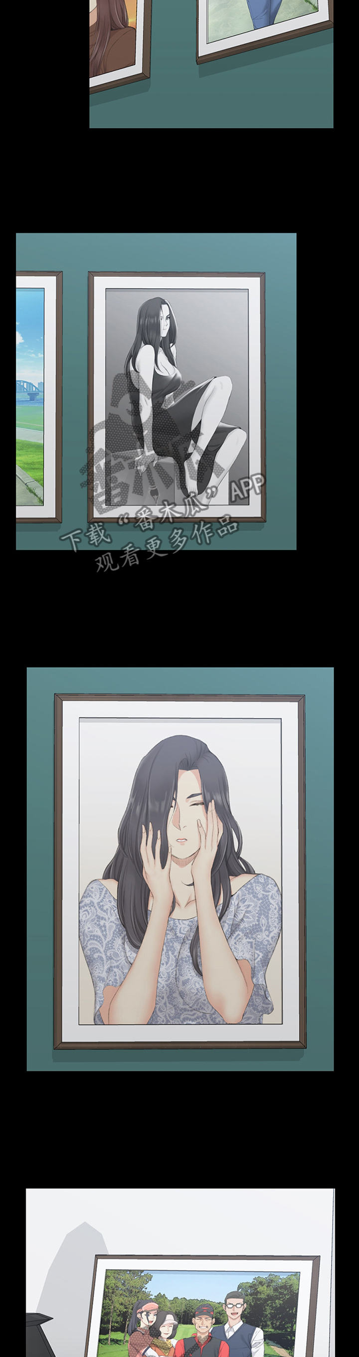 屋中藏娇漫画,第158章：保镖1图