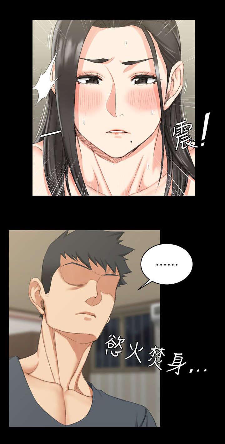 屋中藏娇漫画,第52章：悲惨遭遇5图