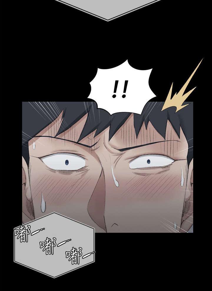 屋中藏娇漫画,第60章：挂断4图