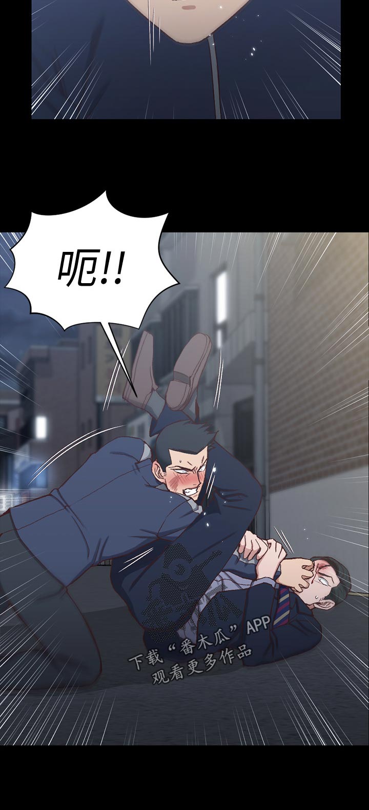 屋中藏娇漫画,第176章：不相上下1图