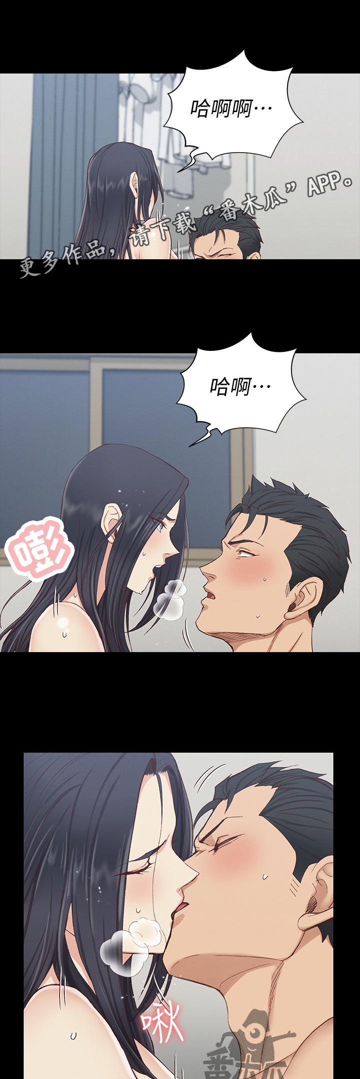 屋中的灯光怎么描写漫画,第210章：意想不到1图