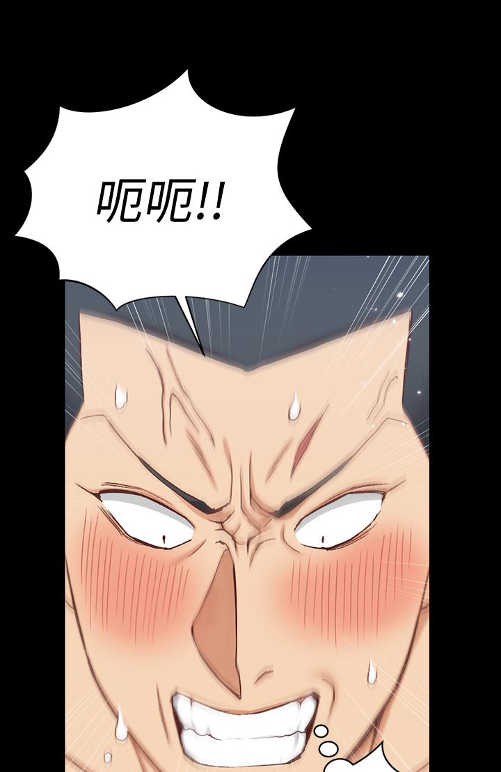 屋中藏娇女形容什么生肖漫画,第169章：套装5图