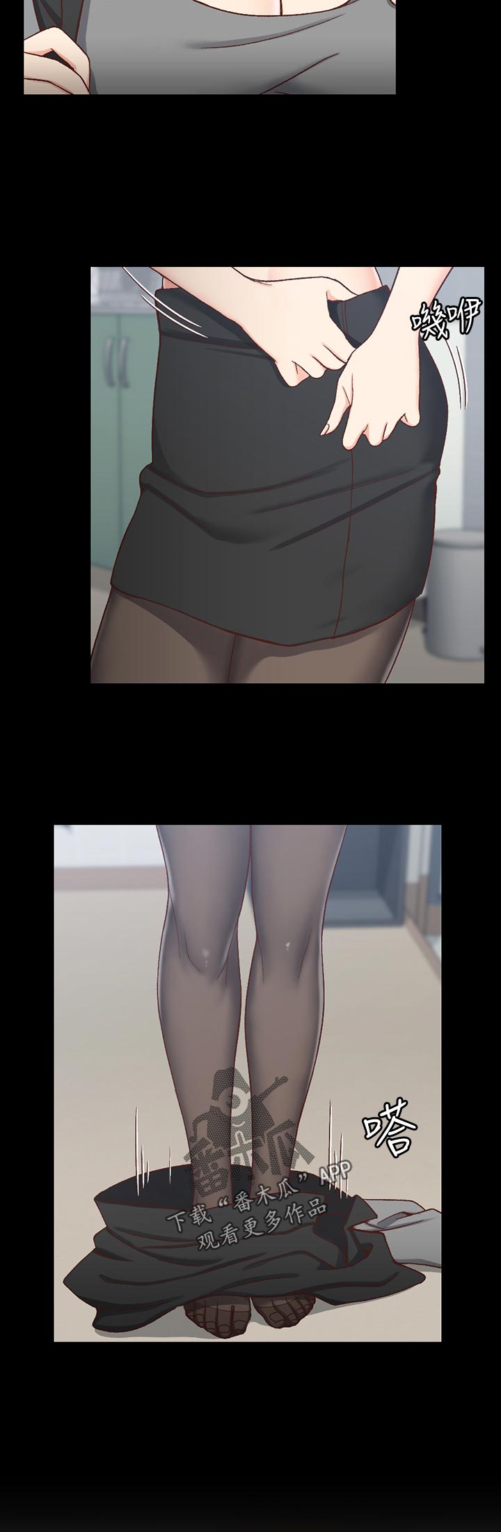 屋中异蛛评价怎么样漫画,第169章：套装5图