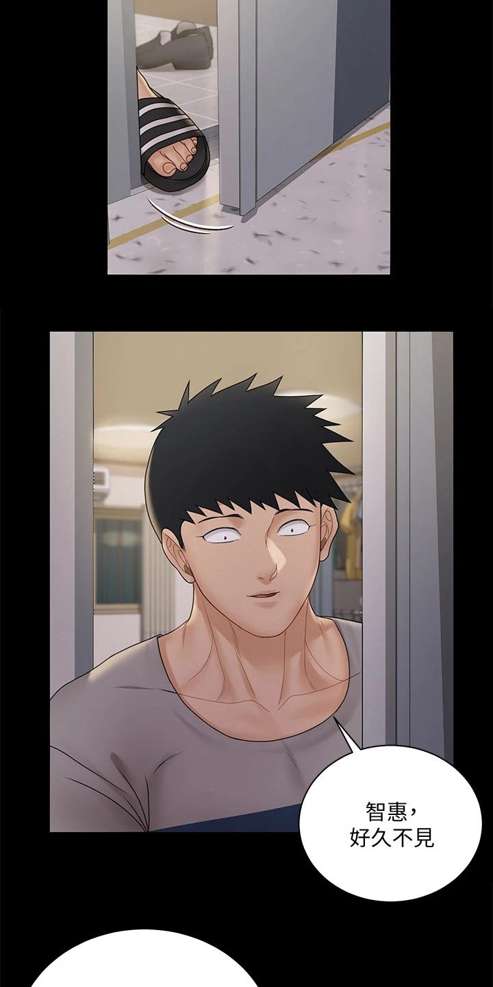 屋中藏娇漫画,第299章：答应交往4图