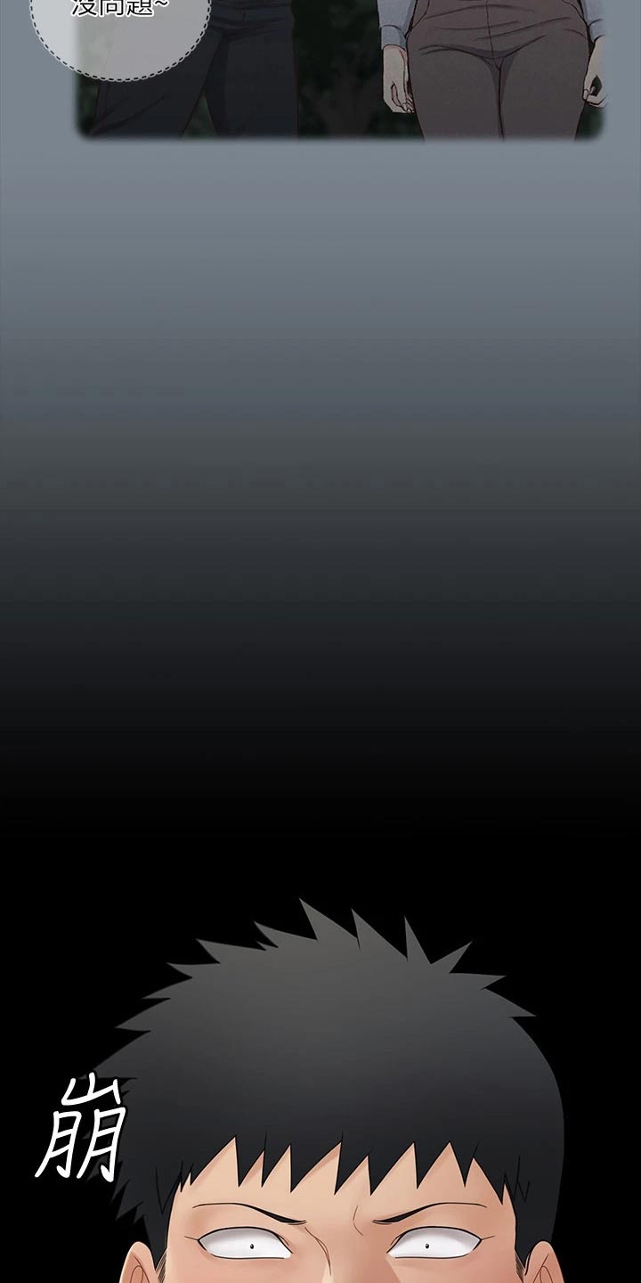 屋中藏娇漫画,第299章：答应交往4图