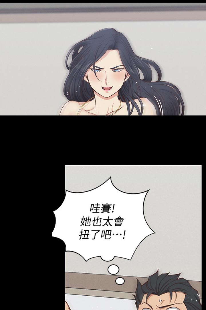屋中藏娇漫画,第209章：感谢4图