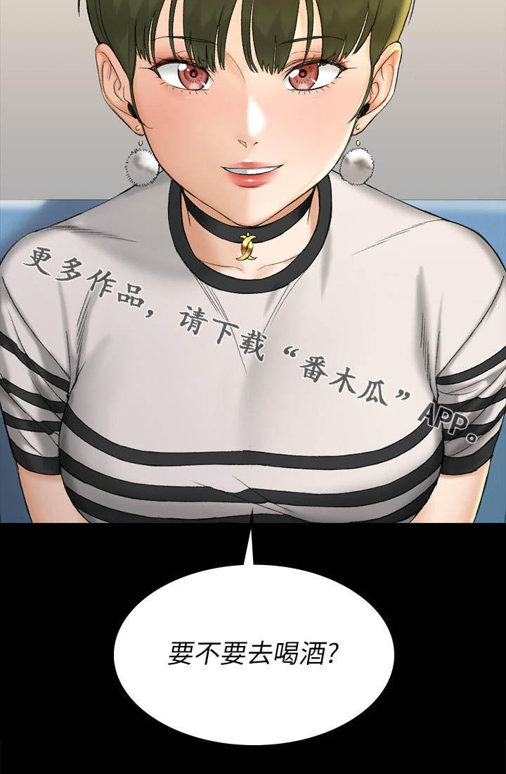 屋中藏娇漫画,第254章：单独见面2图