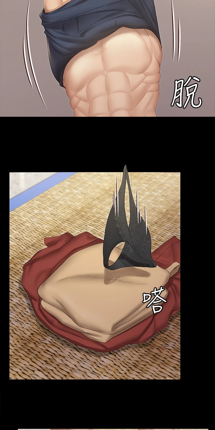 屋中藏娇漫画,第276章：大将军1图