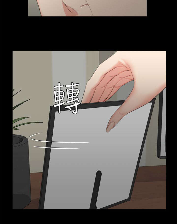 屋中藏娇女什么意思漫画,第59章：真的疯了1图