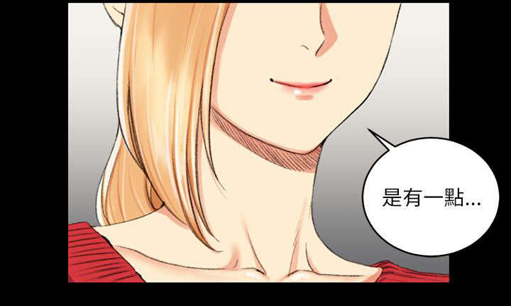 屋中藏娇漫画,第44章：脸书红人5图