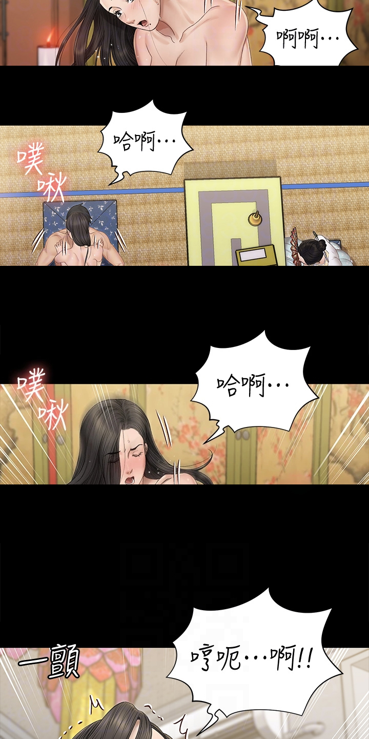 屋中藏娇漫画,第277章：亲自下场3图