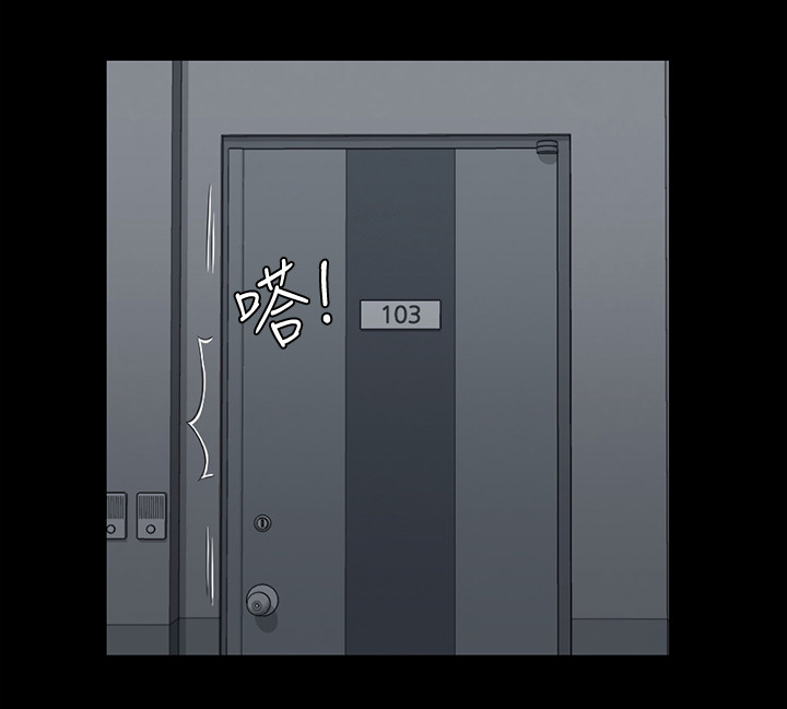 屋中藏娇漫画,第64章：感冒3图