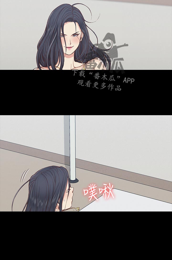 屋中藏娇漫画,第209章：感谢3图