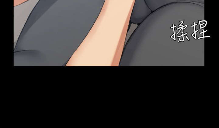 屋中藏娇漫画,第42章：仓皇逃走5图