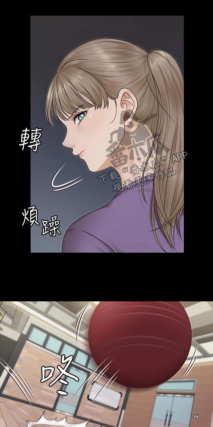 屋中藏娇女形容什么生肖漫画,第292章：终于5图