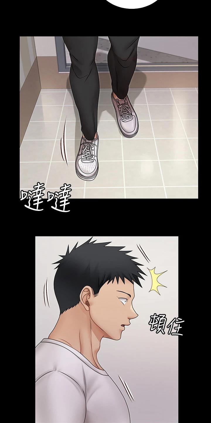 屋中藏娇女形容什么生肖漫画,第292章：终于4图