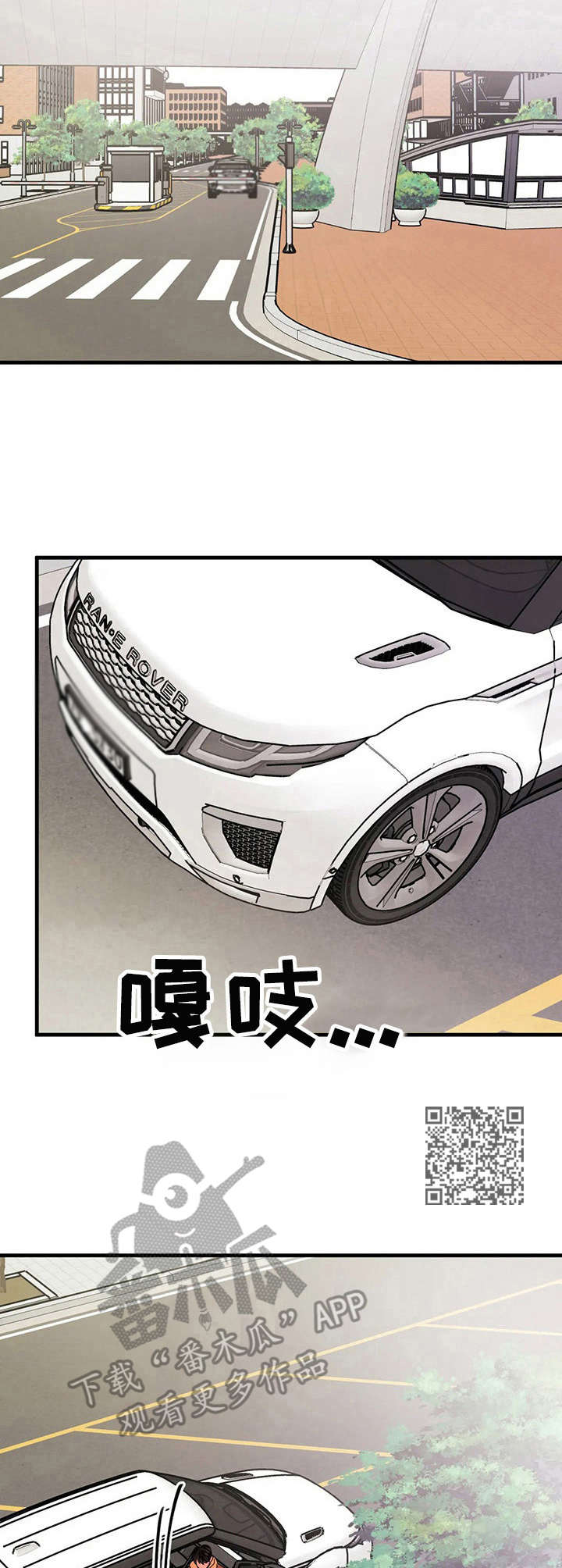 让霉运消失吧漫画,第8章：憔悴1图
