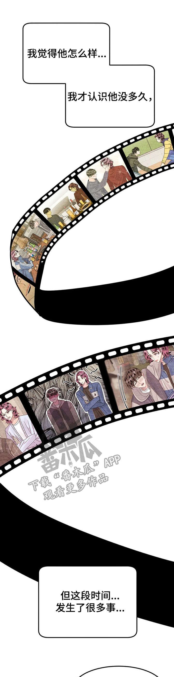 让霉运消失吧漫画,第22章： 全家福1图
