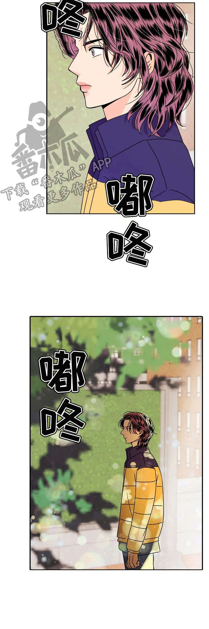 让霉运消失吧漫画,第2章：加入社团4图