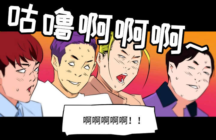 契合漫画,第27章：各怀鬼胎1图