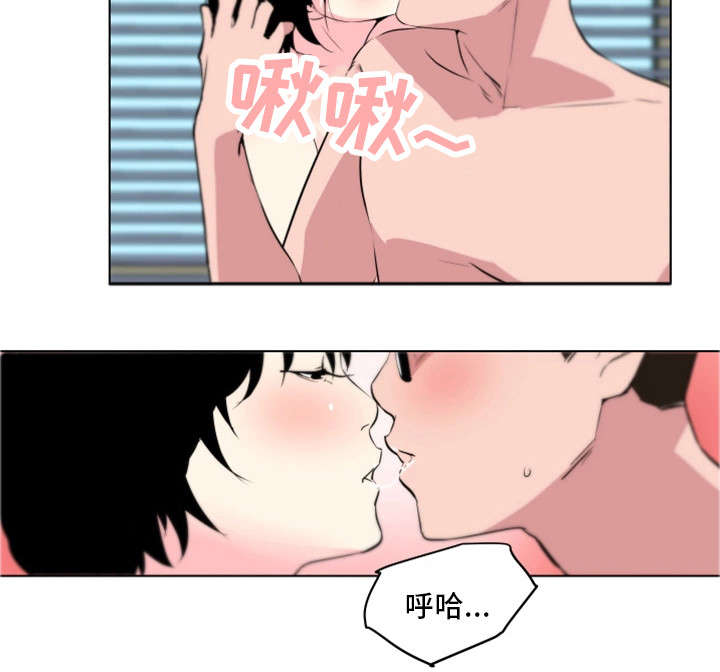 契合度高漫画,第16章：不是这样3图