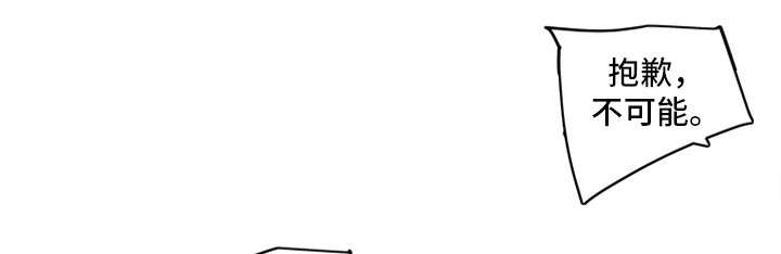 契合度免费测试小程序入口漫画,第22章：动静2图