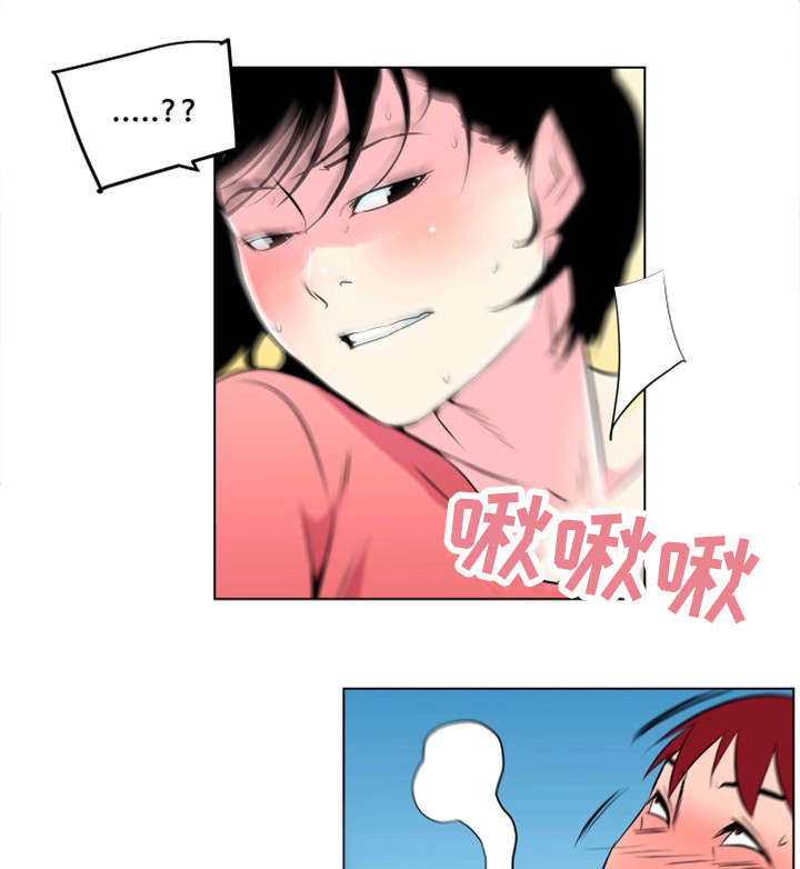 契合度免费测试小程序入口漫画,第22章：动静5图