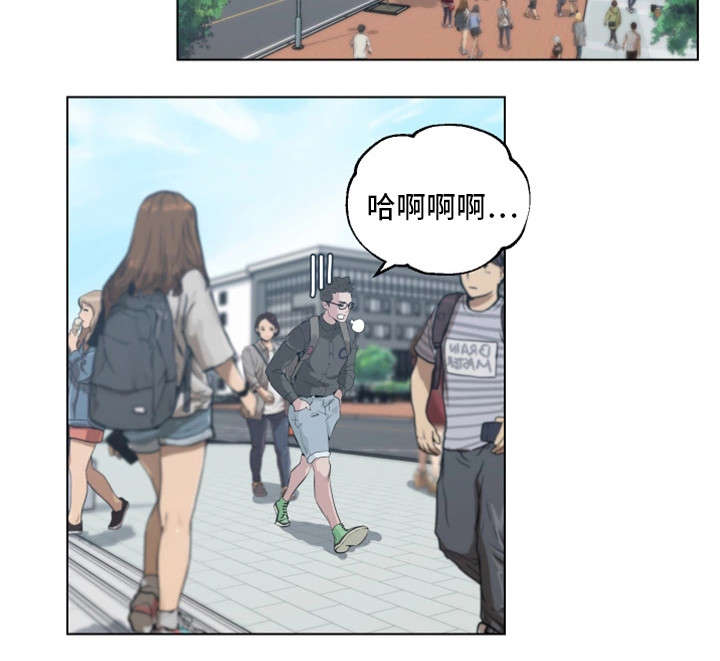 契合与符合的意思区别漫画,第7章：误会5图