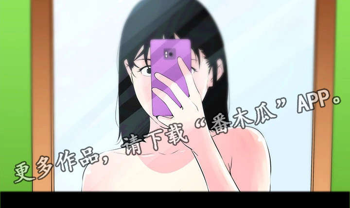 契合点是什么意思漫画,第25章：过往3图