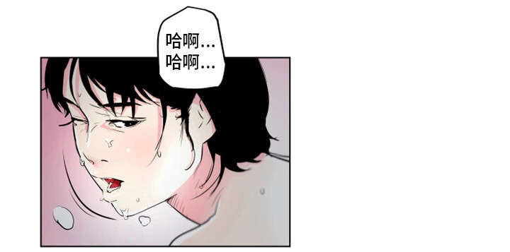 契合漫画,第16章：不是这样4图