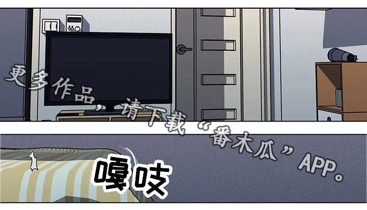 契合法漫画,第17章：没体验过3图