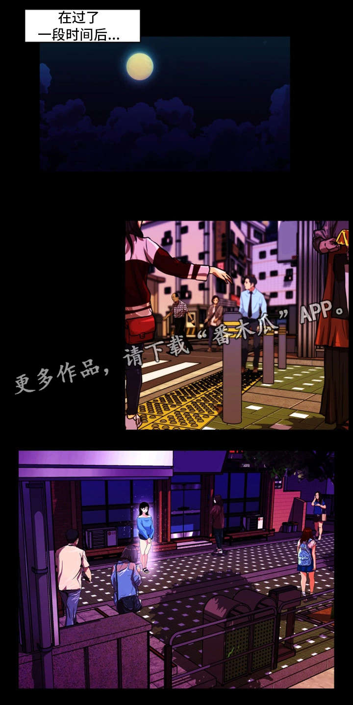 契合读音漫画,第26章：聚会4图
