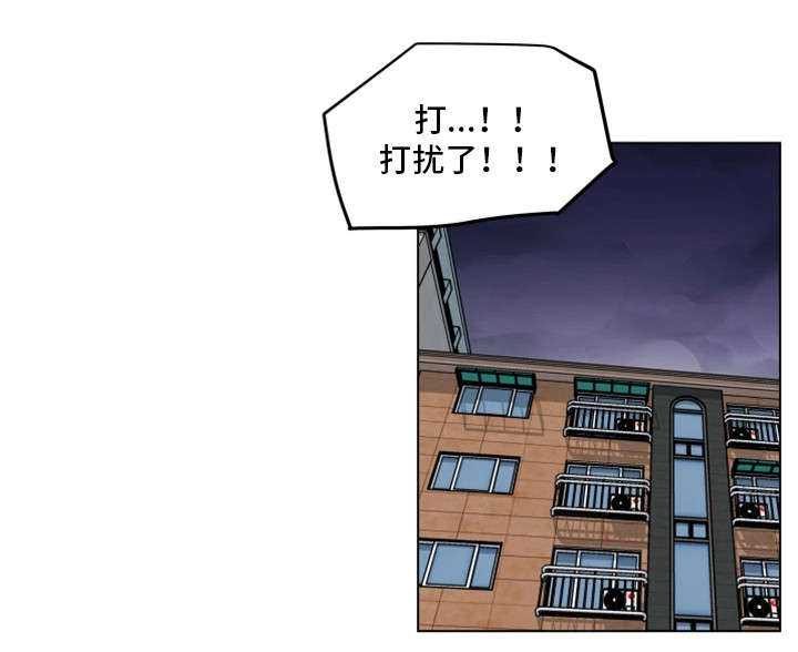 契合的同义词漫画,第4章：撞破2图