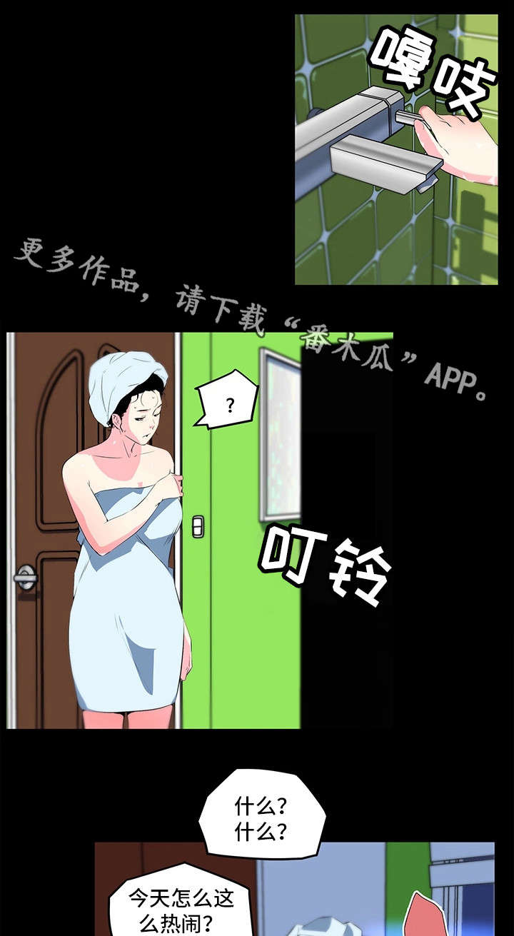 契合漫画,第25章：过往5图