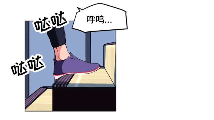 契合度免费测试小程序入口漫画,第22章：动静1图